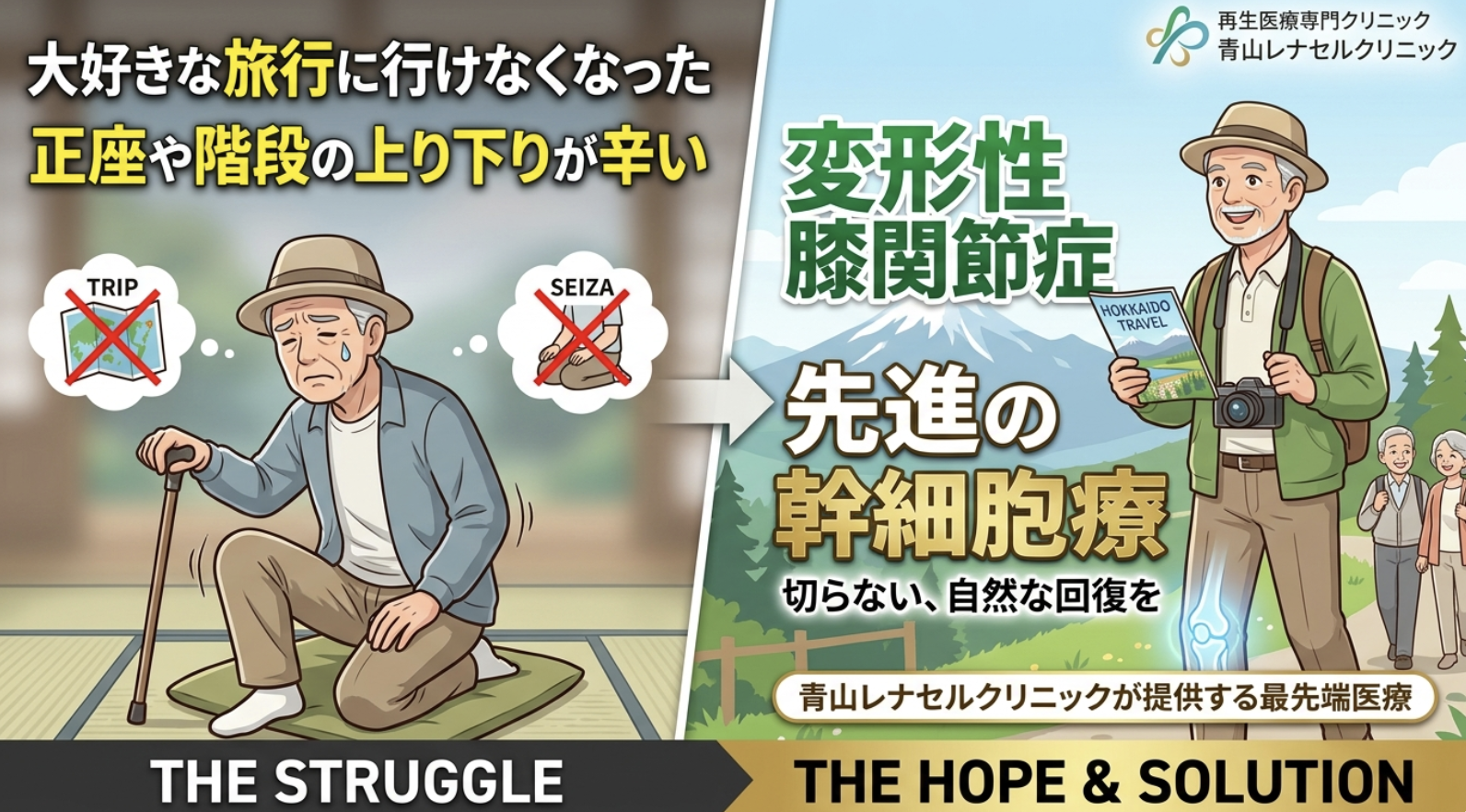 スクリーンショット 2026-10-13 12.33.09